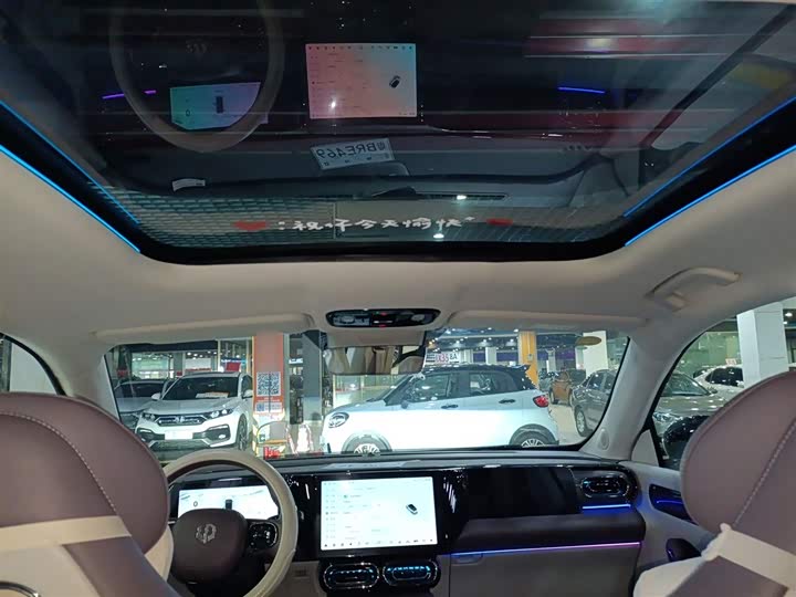 Фото 18 - Leapmotor C11