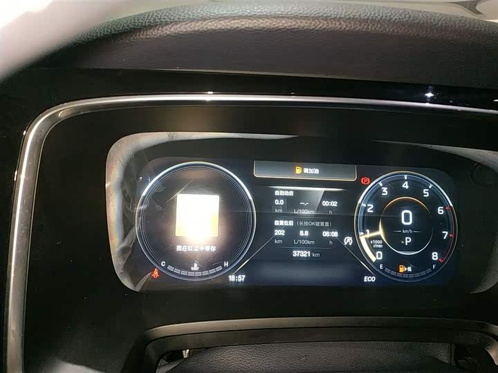 Фото 12 - GAC Trumpchi M8