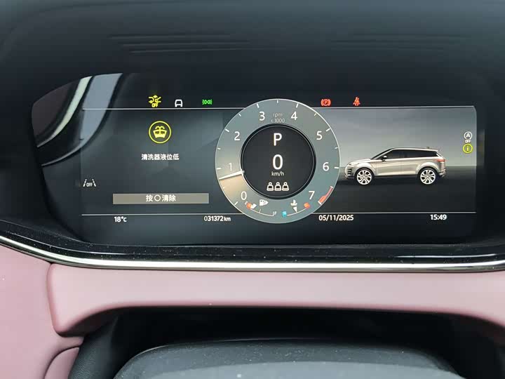 Фото 10 - Land Rover Range Rover Evoque L