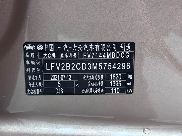 Фото 21 - Volkswagen Golf