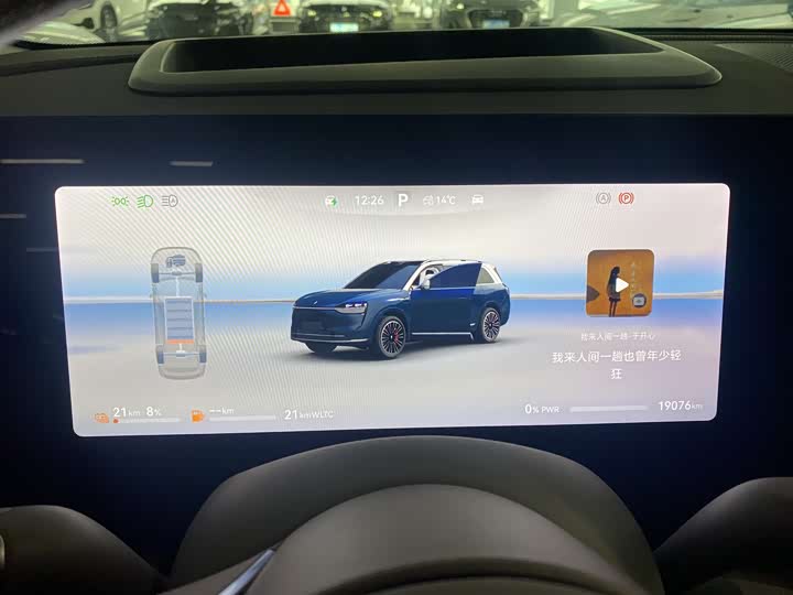 Фото 15 - Aito M9