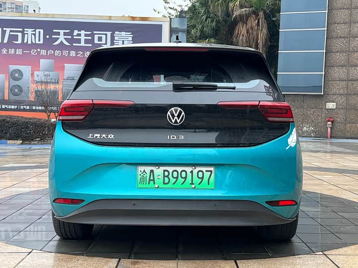 Фото 5 - Volkswagen ID.3