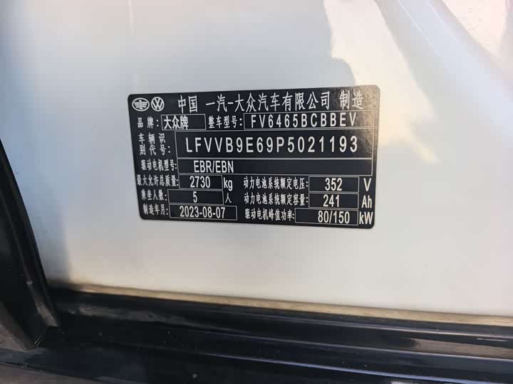 Фото 12 - Volkswagen ID.4 Crozz