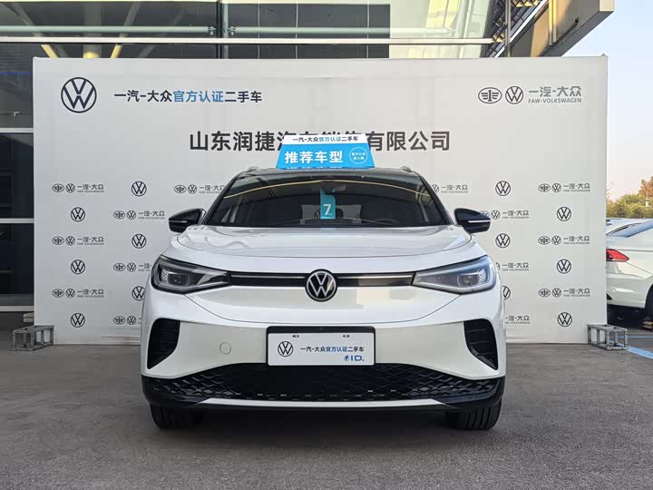 Фото 2 - Volkswagen ID.4 Crozz