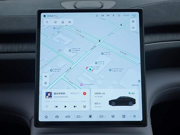 Фото 18 - Nio EC6