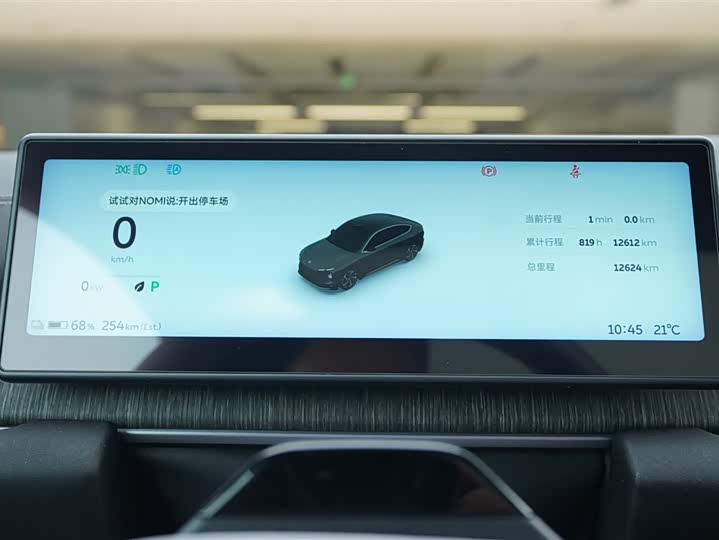 Фото 8 - Nio EC6