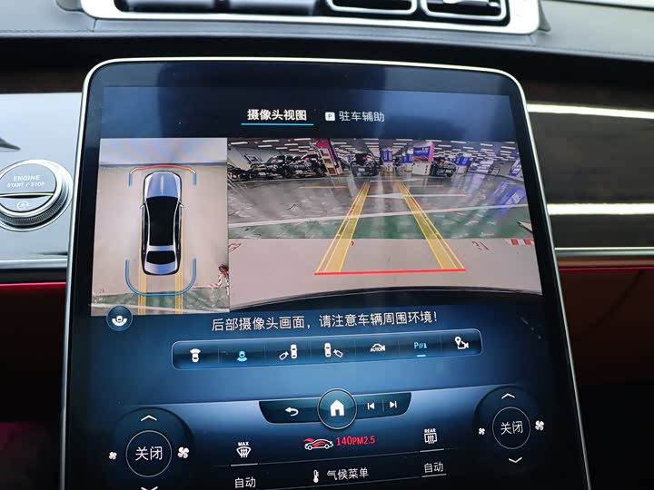 Фото 19 - Mercedes-Benz Maybach S-Class