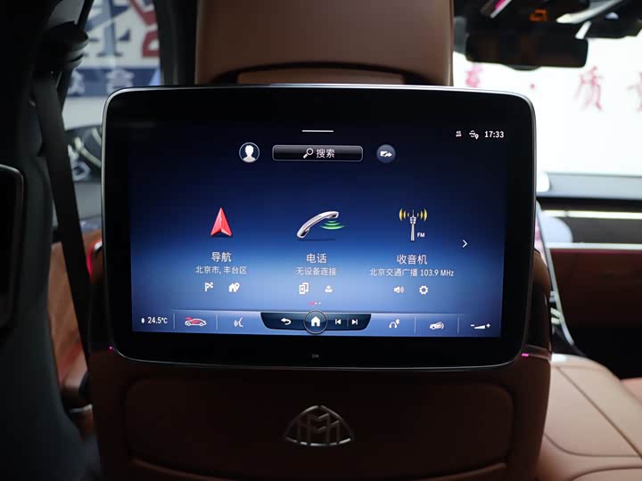 Фото 22 - Mercedes-Benz Maybach S-Class