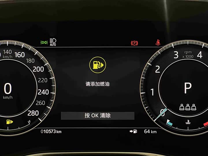 Фото 8 - Jaguar F-Pace