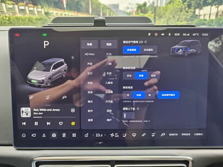 Фото 11 - LiXiang L9