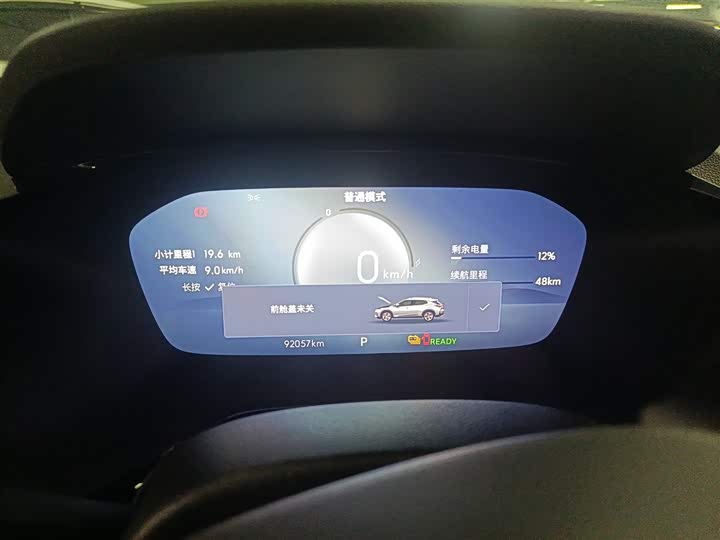 Фото 12 - Chevrolet Menlo