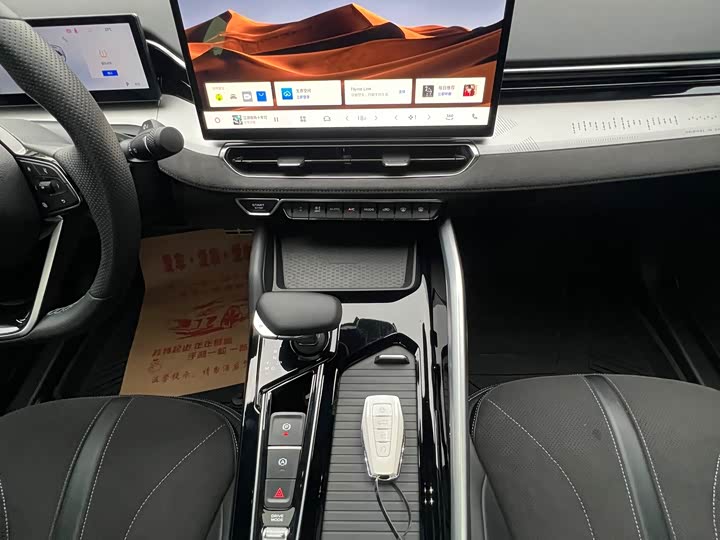 Фото 14 - Geely Preface