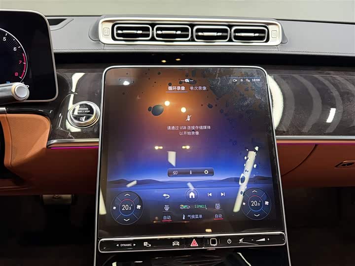 Фото 21 - Mercedes-Benz Maybach S-Class