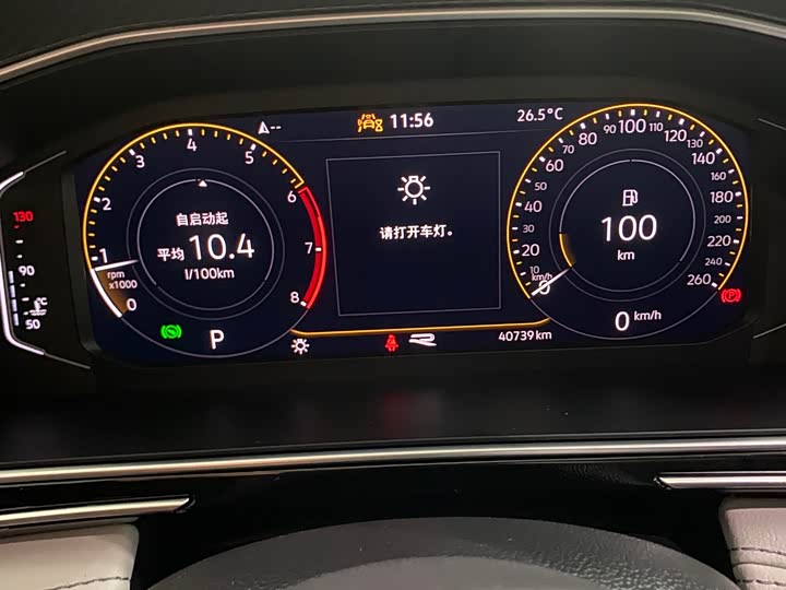 Фото 16 - Volkswagen Tiguan L Pro