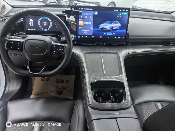 Photo 7 - GAC Aion S Max