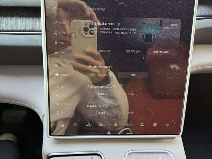 Фото 5 - Nio EC6