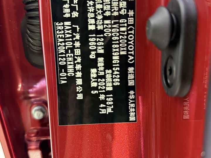 Фото 16 - Toyota C-HR