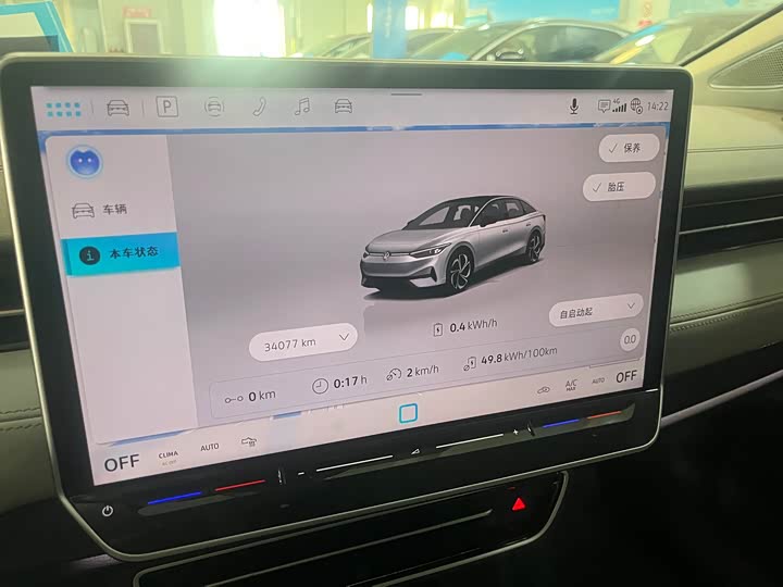 Фото 4 - Volkswagen ID.7 Vizzion