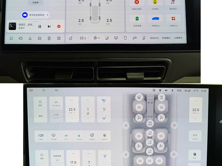 Фото 15 - LiXiang Mega