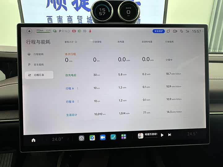 Фото 20 - Xiaomi SU7