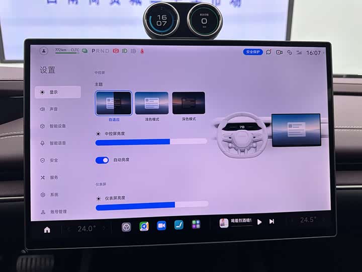 Фото 24 - Xiaomi SU7