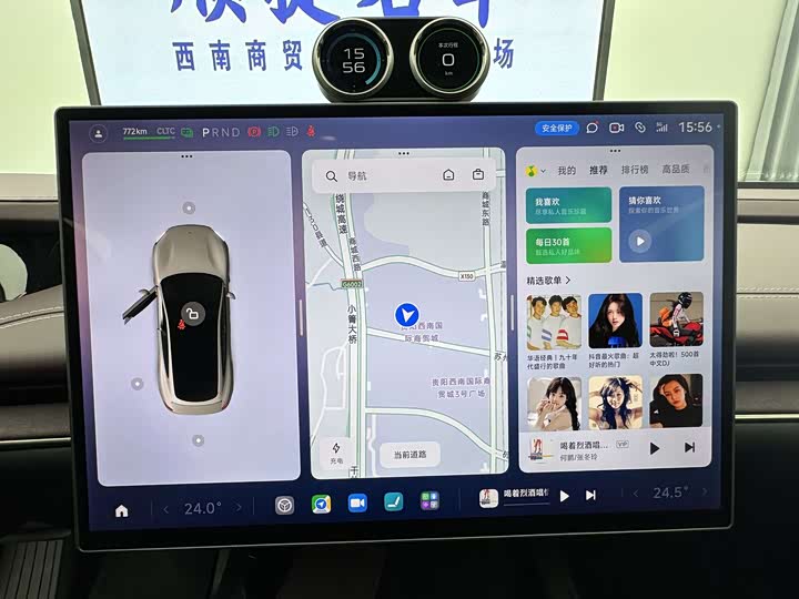 Фото 25 - Xiaomi SU7