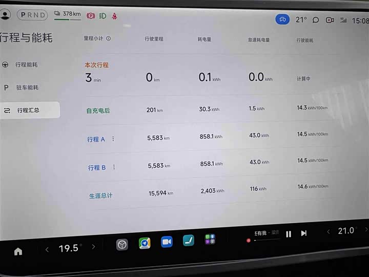 Фото 19 - Xiaomi SU7