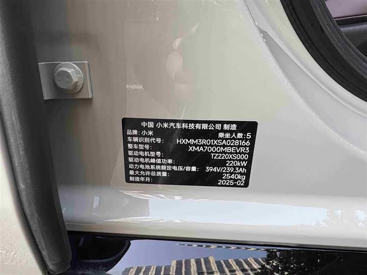 Фото 20 - Xiaomi SU7