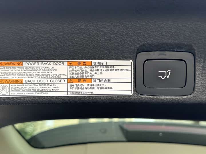 Фото 13 - Maxus D90 Pro