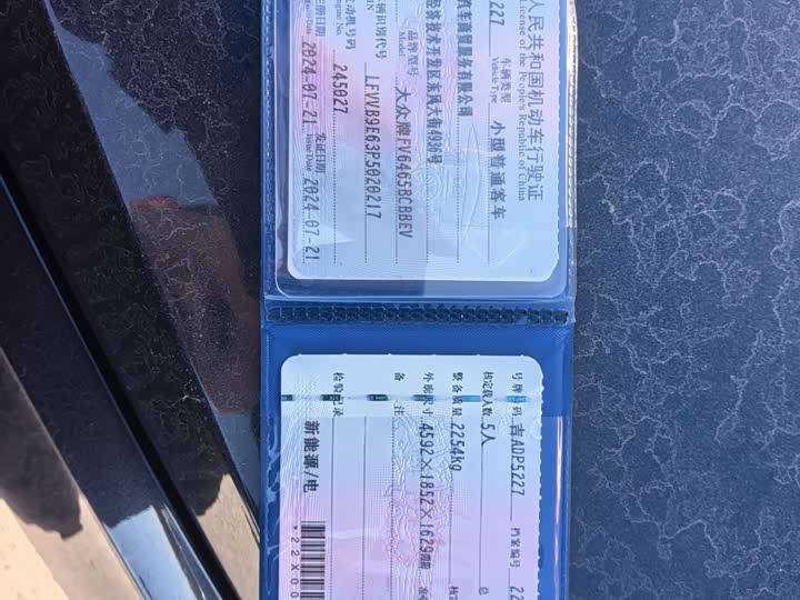 Фото 13 - Volkswagen ID.4 Crozz