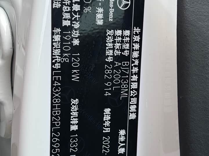 Фото 27 - Mercedes-Benz A-Class