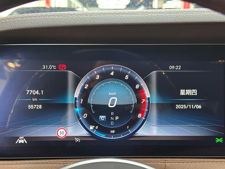 Фото 10 - Mercedes-Benz S-Class