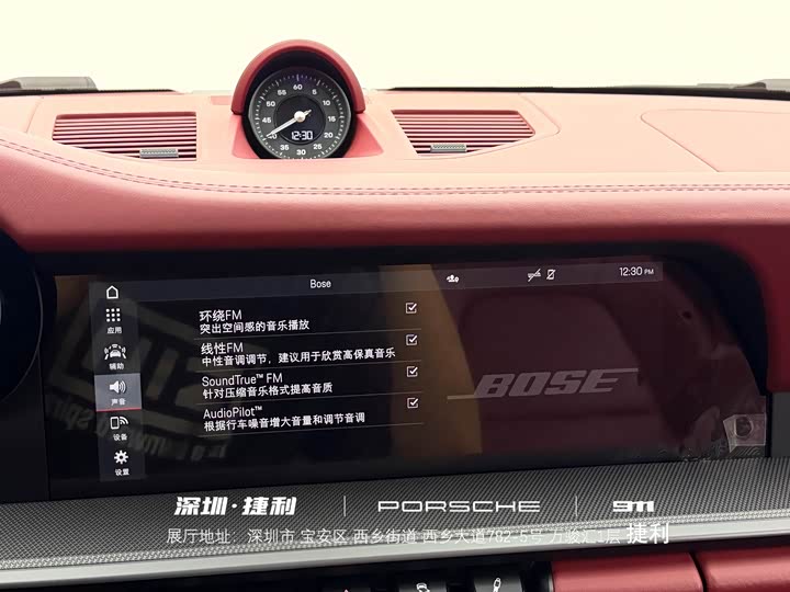 Фото 16 - Porsche 911