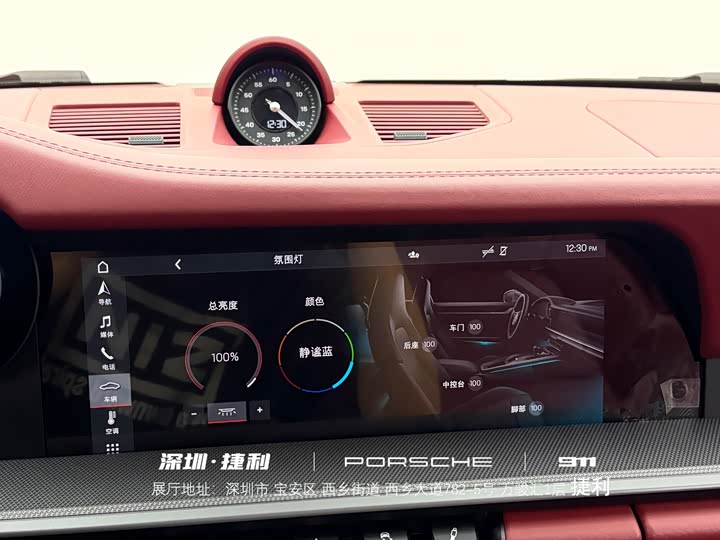 Фото 18 - Porsche 911