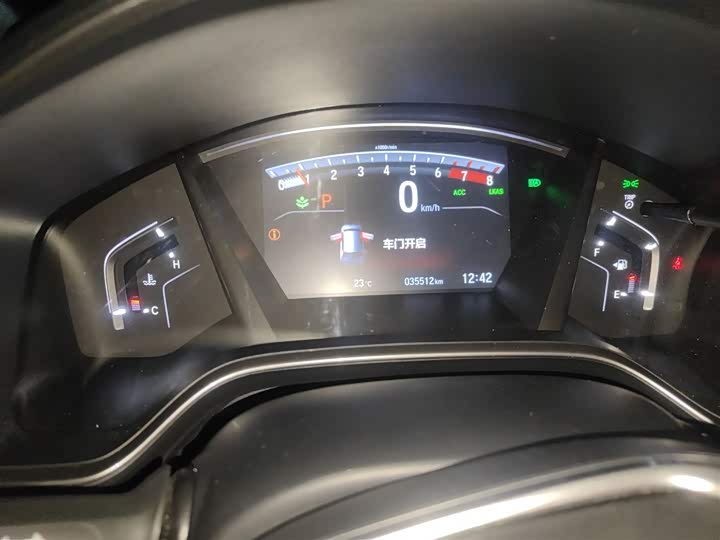 Фото 4 - Honda CR-V