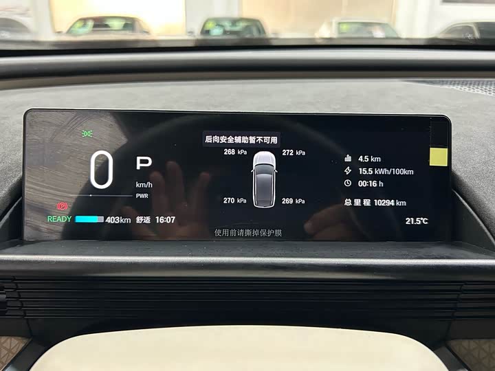 Фото 7 - Toyota bZ3X