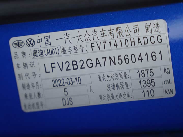 Фото 22 - Audi Q2L