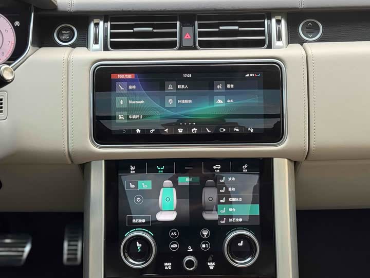 Фото 23 - Land Rover Range Rover