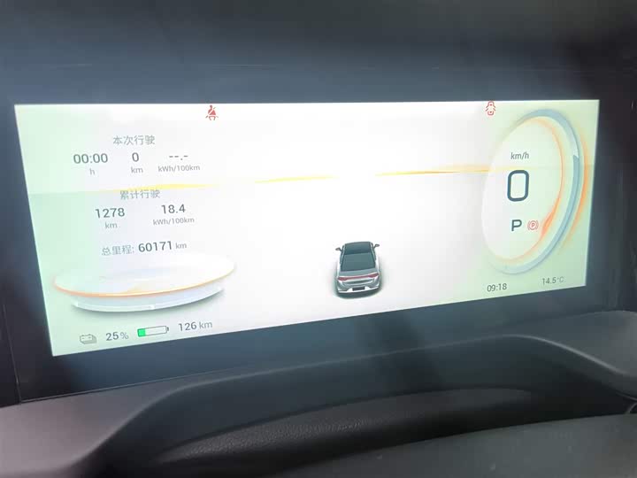 Фото 12 - GAC Aion S Plus