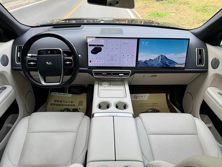 Фото 5 - LiXiang L8