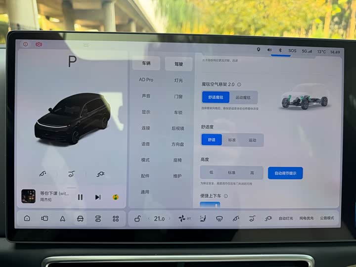 Фото 9 - LiXiang L8