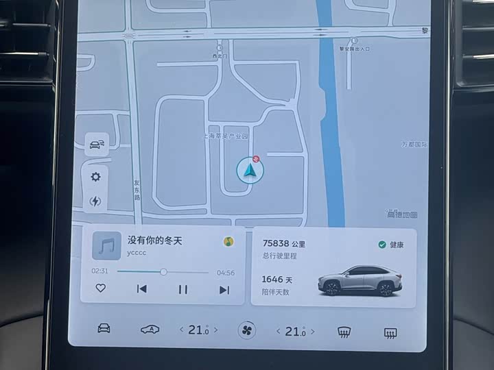 Фото 14 - Nio EC6