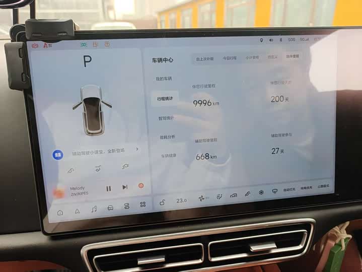 Фото 4 - LiXiang L7