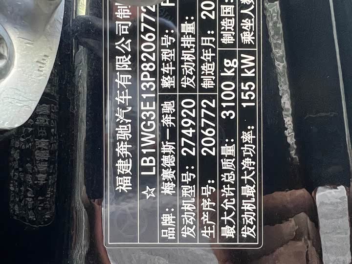 Фото 12 - Mercedes-Benz V-Class