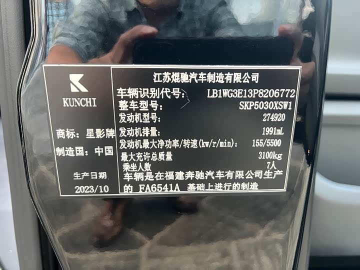 Фото 14 - Mercedes-Benz V-Class