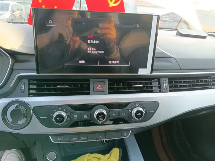 Фото 13 - Audi A4L