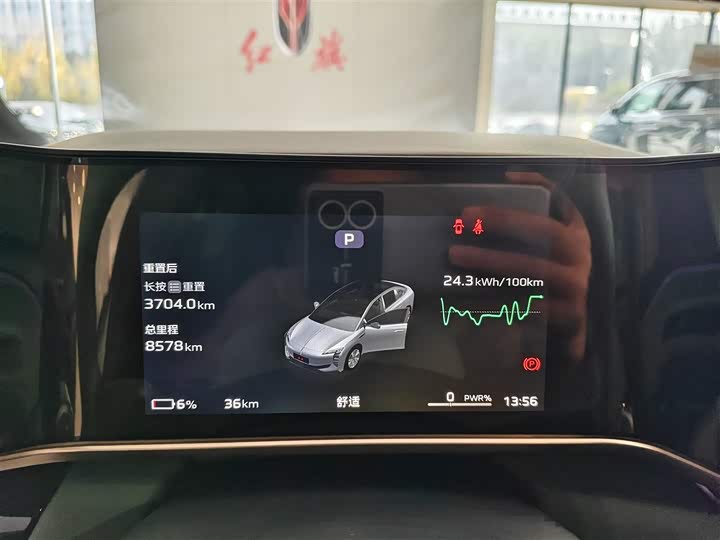 Фото 12 - Hongqi EH7