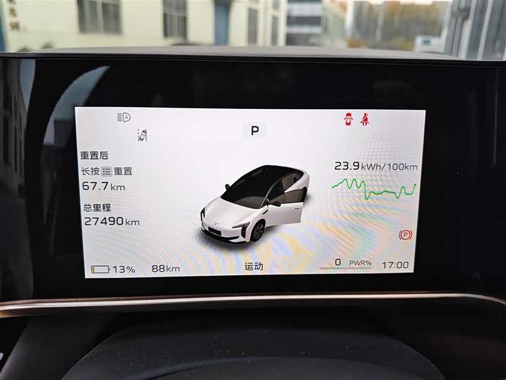 Фото 12 - Hongqi EH7