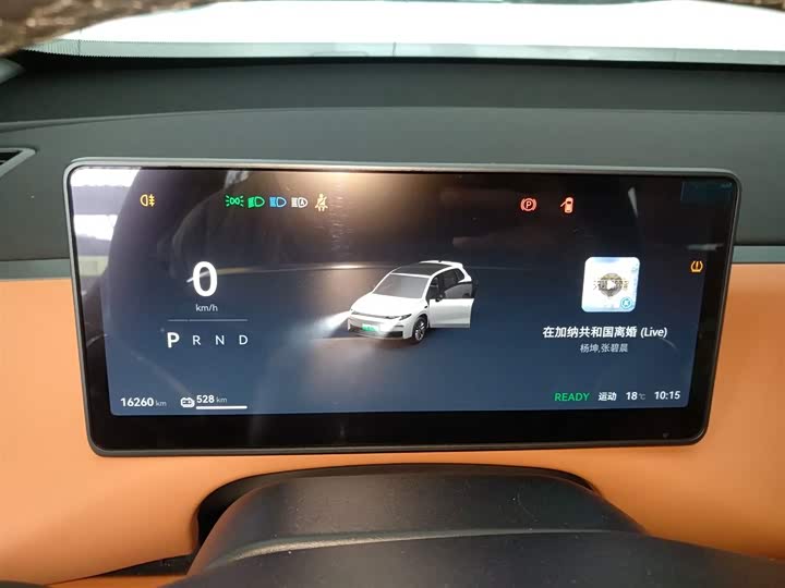 Фото 12 - Leapmotor C10