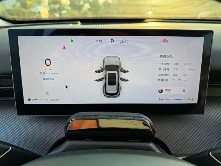 Фото 23 - Chery Tiggo 8L